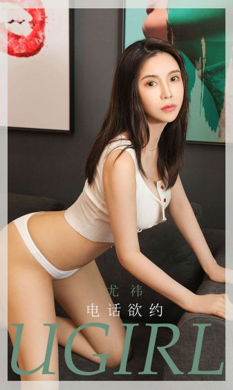 三上翔子女同